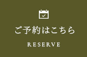 RESERVE